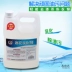 Chất nhũ hóa dầu Wei Li chất tẩy rửa chất tẩy rửa dầu khách sạn Khách sạn khô sạch hơn để trượt dầu - Dịch vụ giặt ủi