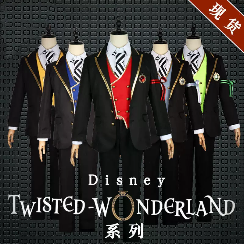 Косгруппа Disney Twisted Wonderland костюм Vil Riddle Azul Lilia Ruggie с длинным рукавом школьная форма