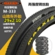 Lốp xe đạp leo núi Maxxis 27.5 inch 26x1.95 (50-559) lốp xe đạp 29 inch lốp M333