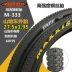 phụ tùng xe máy điện Lốp xe đạp leo núi Maxxis 27.5 inch 26x1.95 (50-559) lốp xe đạp 29 inch lốp M333 phụ tùng xe điện Phụ kiện