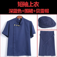 Синяя футболка, фартук, берет, короткий рукав