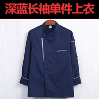 Темно-синий лонгслив