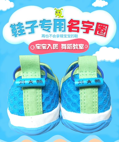 Обувь, именная наклейка, детские наклейки для детского сада, делается под заказ