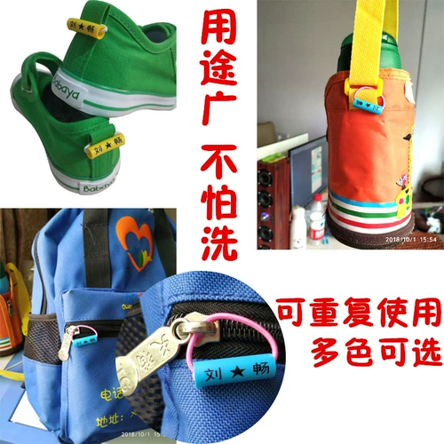 Обувь, именная наклейка, детские наклейки для детского сада, делается под заказ