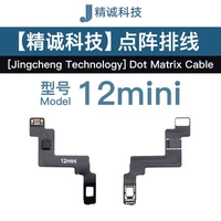 Искренняя линия матрицы с 12 миминами.