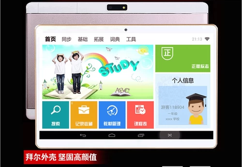 Xintao  高 高 高 高 新 新 新 镢 镢 镢 学 学 学 学 新 新 缒 缒 缒 缒 缒 缒 缒