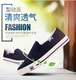 Kéo lại giày nam giày vải phiên bản Hàn Quốc của giày thoáng khí chính hãng giày vải Bắc Kinh cũ một bàn đạp lười giày thường xuân hè giày the thao nam chính hãng Plimsolls