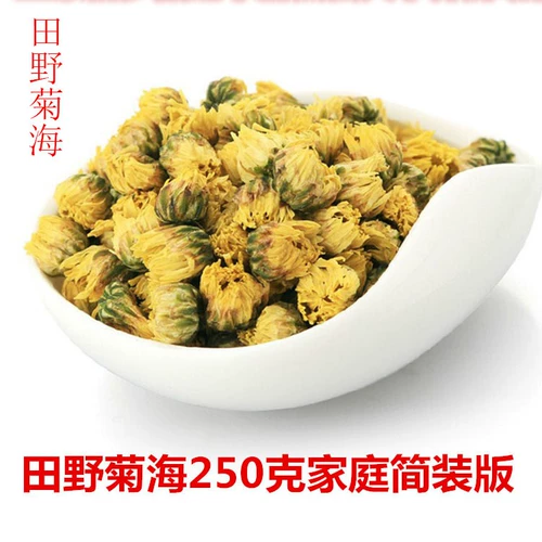 Tianye Chrysanthemum Sea Select Tongxiang hangbai Chrysanthemum Bud Bud Bud Bud Chrysanthemum чай 250 грамм запечатанных мешков