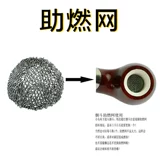 LC Tobacco Fume Lovecapricorn Fighting Accessories Set Set Sanhe, один подарки с увлажняющим пакетом с увлажняющимся пакетом