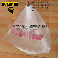 Ноги мешки ванной