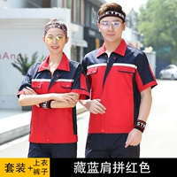 Синий красный комплект