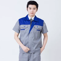 Шангин Лан Эш