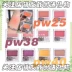 phấn má hồng đơn sắc pw25 màu mới pw38 màu mận pw40 má vàng 2019 màu mới pw41 pw42 - Blush / Cochineal