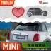 BMW mini mini body miễn phí dán cửa sổ ILOVEMINI dán 3D keo dán nhựa đuôi - Truy cập ô tô bên ngoài