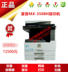 [Máy photocopy sắc nét] Máy photocopy kỹ thuật số Sharp MX-M3508N Máy photocopy Sharp 3508N Authentic - Máy photocopy đa chức năng Máy photocopy đa chức năng