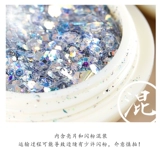 Douyin Интернет-знаменитости, горячая модель Fairy's Eyes, ослепительные градиентные блестки, маникюр, лазерный блеск, пудра для макияжа глаз, блестки