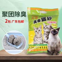 Гуандун Бесплатная доставка Tianqi Cat Sask 10 Catties of Palental Deads увлажняет кошачьи суста