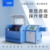 Máy khắc laser cao cấp Xiaobawang 2023 mới của Cotech Máy cắt laser thủ công nhỏ Máy khắc dấu cat laser kim loai Máy cắt laser