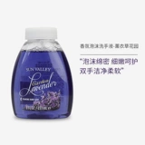 6614 Meilejia Fragrance Foam Hand -sanitizer Lavender Garden 237ml Cleaning Head, чтобы купить еще один официальный сайт подлинного