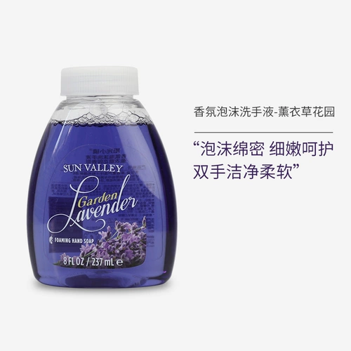 6614 Meilejia Fragrance Foam Hand -sanitizer Lavender Garden 237ml Cleaning Head, чтобы купить еще один официальный сайт подлинного