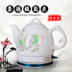 Jingdezhen ấm đun nước điện gốm gia dụng công suất lớn công suất lớn ấm sứ tự động tắt trà ấm trà - ấm đun nước điện bình thủy điện xiaomi ấm đun nước điện