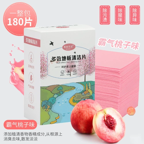 Горячая -выключение Tisbeinmu на полу плит