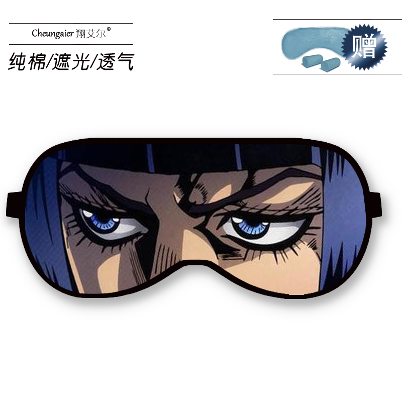16jojo patch wonderful adventure periphery DIo comic Empty bar Accept too  flower quadratic element  Dual purpose customized