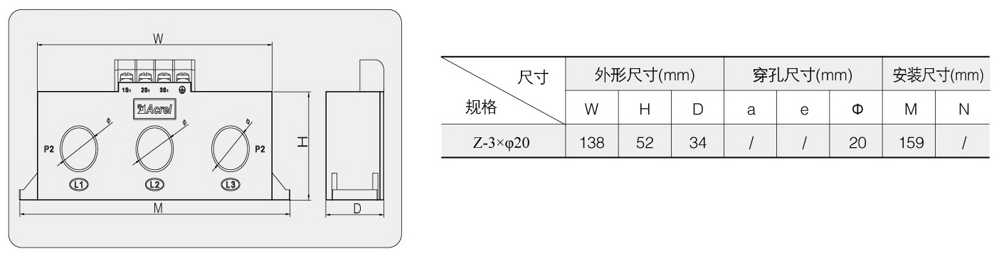 安科瑞厂家直销三相电流互感器AKH-0.66/Z 250/5三相一体互感器