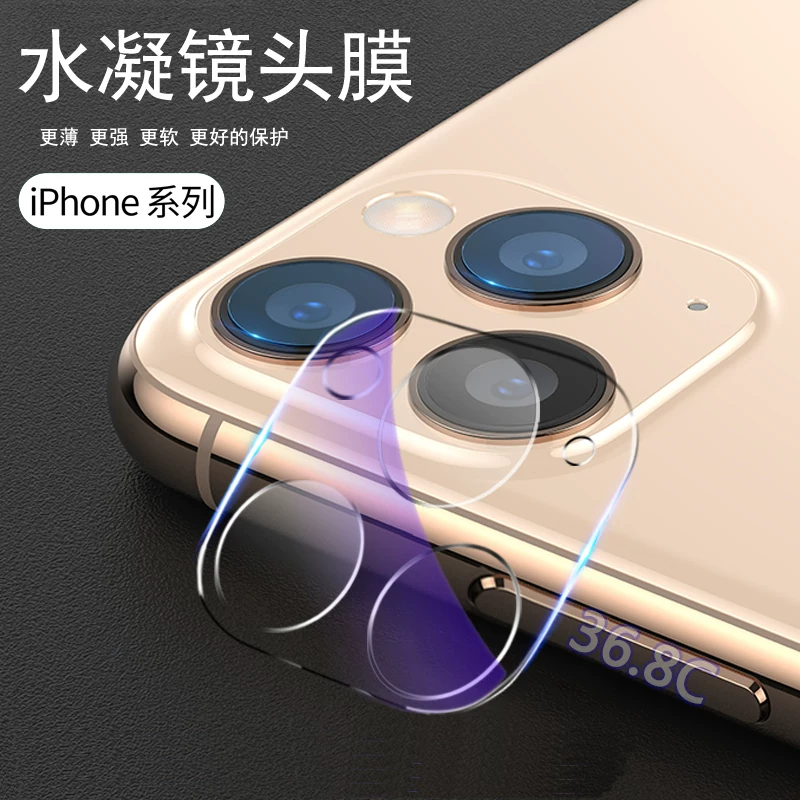 Apple, мобильный телефон, совместимая линза, iPhone11, iPhone11 Pro, гидрогель, видеокамера, 7plus