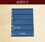 Mingtai Brand PCCB Phility Albam Standard Universal Type 9 -отверстия девять марки -отверстие в живых страницах Page 5 Lines