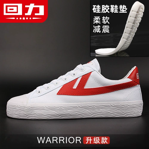 Warrior, классические тканевые кроссовки для отдыха