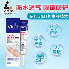 Пластырь 绾虫鼎鍗闅愬舰鍒涘彛璐村垱闈㈡秷姣掑嚌鑳跺笘杩愬姩鎴峰渚挎惡閫忔皵娑堟瘨鍒涘彲璐