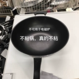 Ikea ikea tomorawan wok, не -стабильная кастрюля, сковорода, плоская кастрюля, 33 см.
