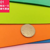Поролоновое оригами из пены для детского сада, DIY, 2mm, увеличенная толщина