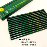 Китайский набросок карандаша 2: 3B4B5B6B. Учащиеся начальной школы используют HB Sketch Pen 2B Professional Art Test для рисования