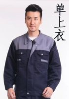 Тибетский синий серый (одиночная рубашка)