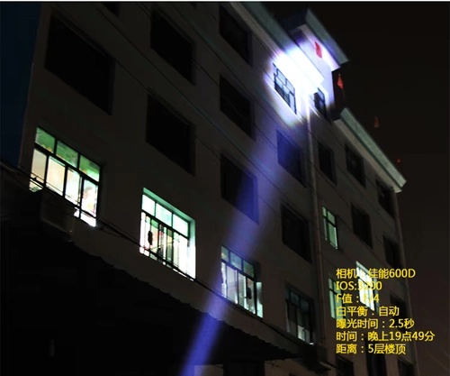 Супер яркий мигающий фонарь, 500м