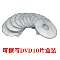 DVD-RW (10 штук) коробка