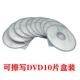 DVD-RW (10 штук) коробка