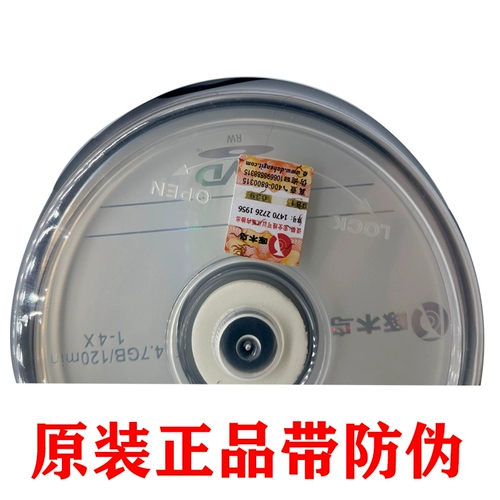 Дятел можно записано на DVD DISK DVD+RW может повторить 4x 4.7G Blank DVD -диски бесплатная доставка