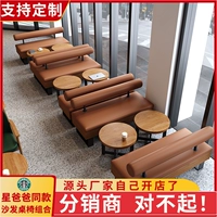 Кофейный диван, сетка для волос для отдыха, десертный чай с молоком, стульчик для кормления, сделано на заказ, популярно в интернете