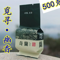 Каменный улун, цветочный чай «Горное облако», чай горный улун, подарочная коробка в подарочной коробке, орхидея