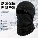 Зимний бархатный ветрозащитный шлем подходит для мужчин и женщин, альпинистская защищающая от холода шапка для велоспорта, удерживающая тепло маска