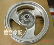 Áp dụng Wuyang Honda WH110T-2 với bánh xe tay ga Yue Yue bánh trước phanh đĩa phanh chính hãng phụ kiện chính hãng - Vành xe máy