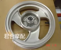 Áp dụng Wuyang Honda WH110T-2 với bánh xe tay ga Yue Yue bánh trước phanh đĩa phanh chính hãng phụ kiện chính hãng - Vành xe máy giá niềng xe máy