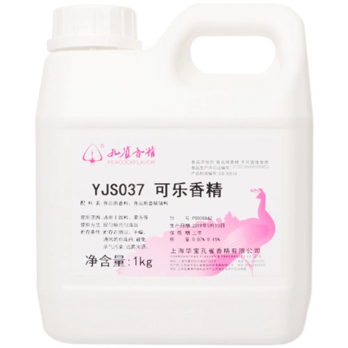 Бренд Peacock Edible Cola Fragrance Food Additive выпекать торт десерт напитки, сырье с газировкой для увеличения аромата