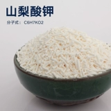 Food -Распространение Wanglongshan Pear Calium Food Food Ceserved Proclase Planet Planet Sweat Antioxidant Stabilizer