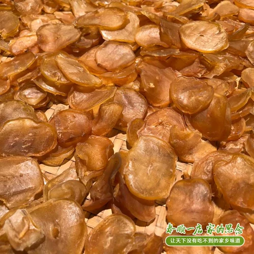 Taishun Yidian Tudou Farmers Tudou Zero Zero 500 г картофельных чипсов сухие товары картофельные чипсы сухой