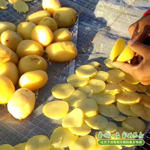 Taishun Yidian Tudou Farmers Tudou Zero Zero 500 г картофельных чипсов сухие товары картофельные чипсы сухой