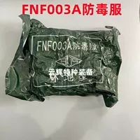 FNF003A Анти -вирусная одежда 03 анти -вирусная куртка против биохимического газа токсического токсического дыма химическое загрязнение ядерное излучение и устойчивость к кислоте.